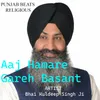 About Aaj Hamare Gareh Basant Song